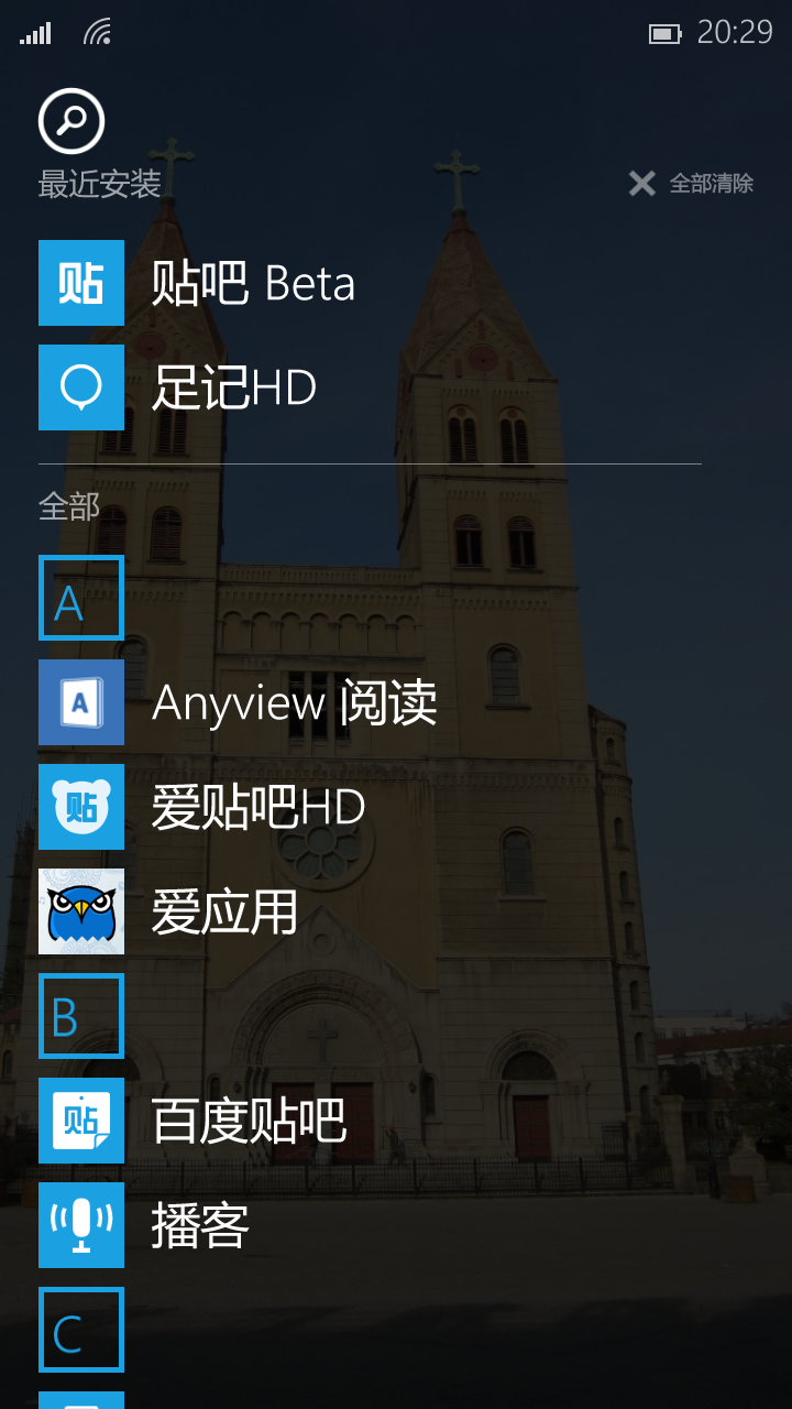 Windows 10 for Phone
